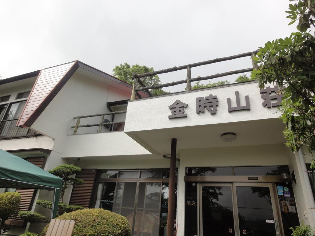 Hotel あじわいの心 金時山荘 Hakone Zewnętrze zdjęcie